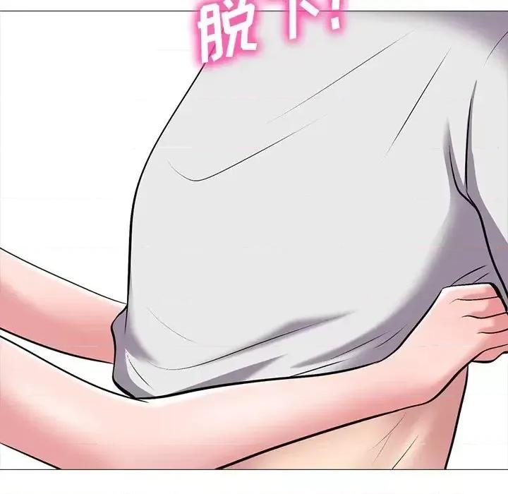 女教授的秘密 心机女教授-第 35 话 第57页