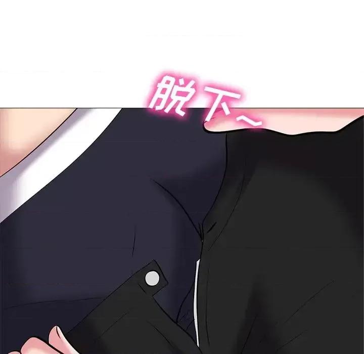 女教授的秘密 心机女教授-第 35 话 第58页