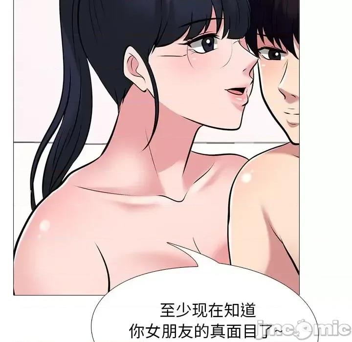 女教授的秘密 心机女教授-第 35 话 第65页