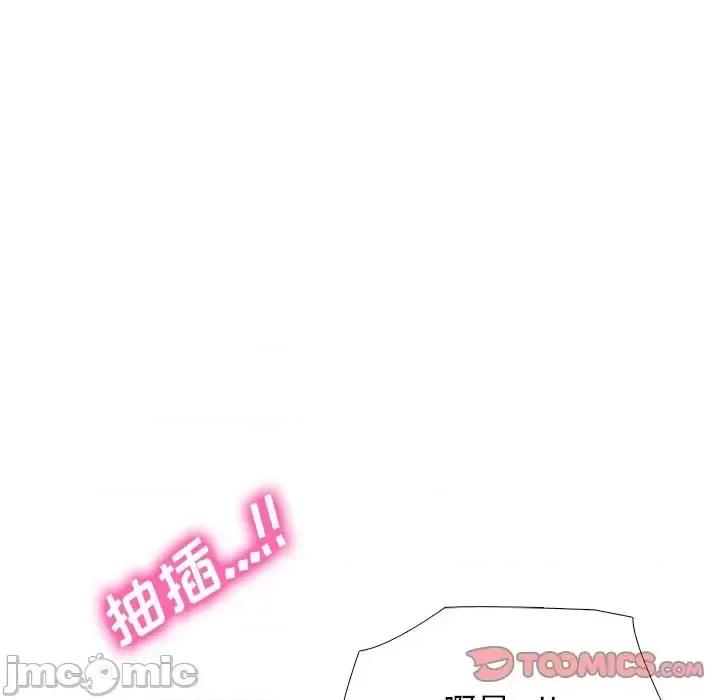 女教授的秘密 心机女教授-第 35 话 第80页