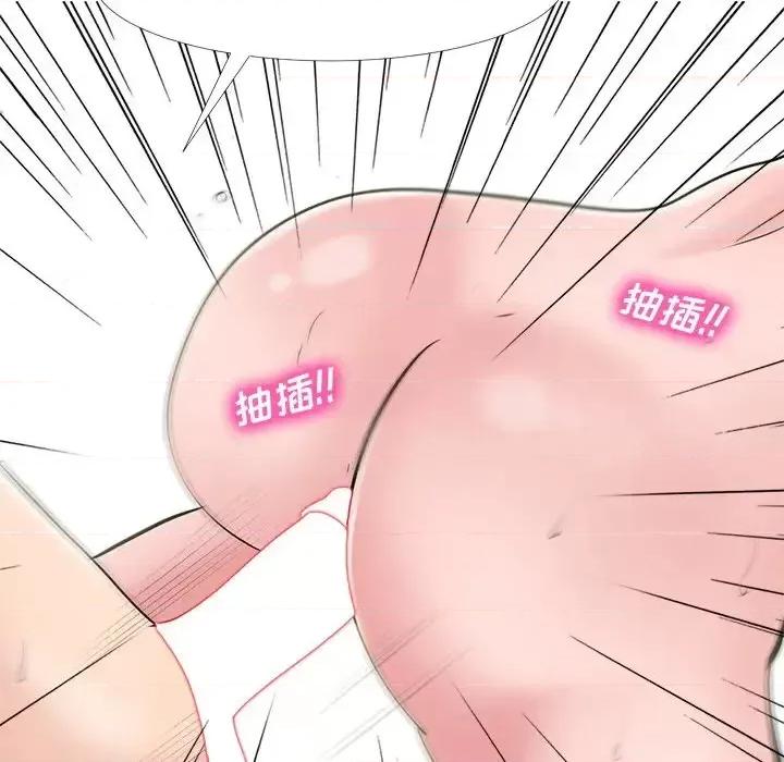 女教授的秘密 心机女教授-第 35 话 第103页