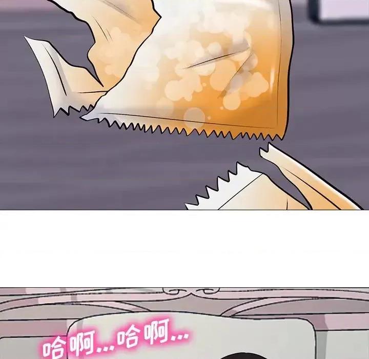 女教授的秘密 心机女教授-第 36 话 第18页