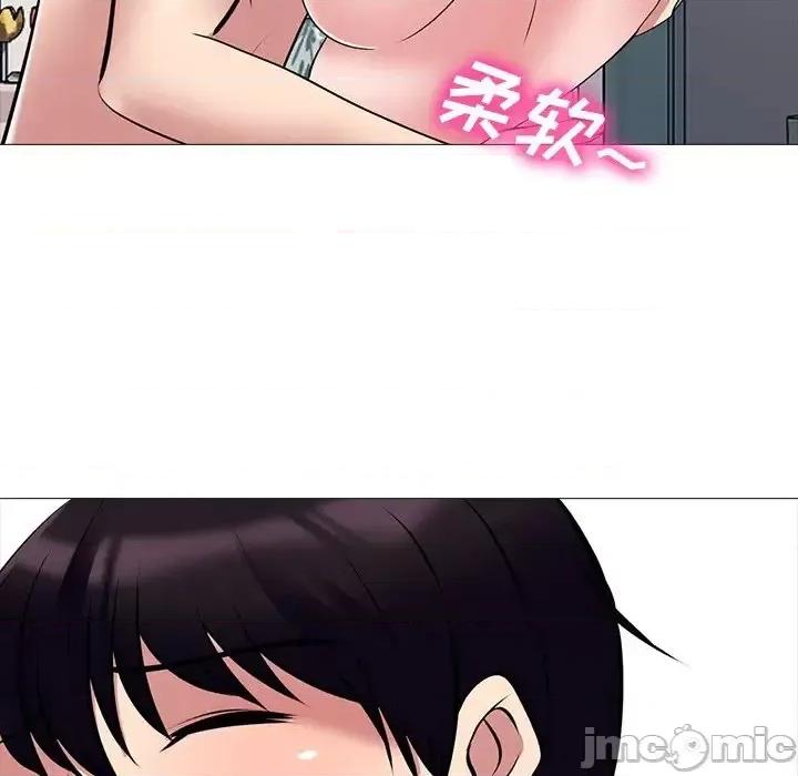 女教授的秘密 心机女教授-第 36 话 第45页