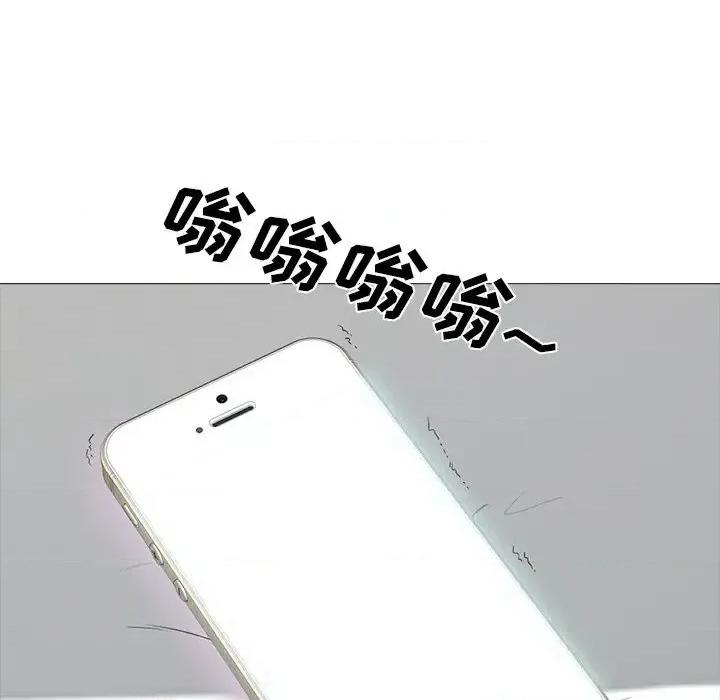 女教授的秘密 心机女教授-第 36 话 第47页