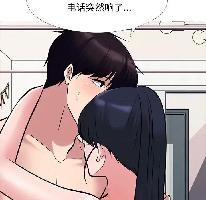 女教授的秘密 心机女教授-第 36 话 第49页