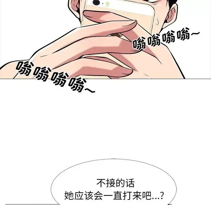 女教授的秘密 心机女教授-第 36 话 第59页
