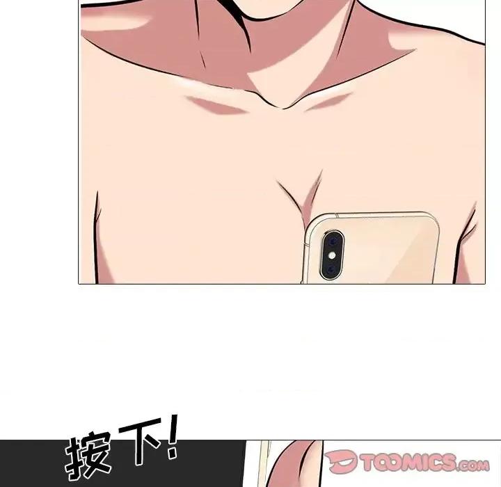 女教授的秘密 心机女教授-第 36 话 第62页
