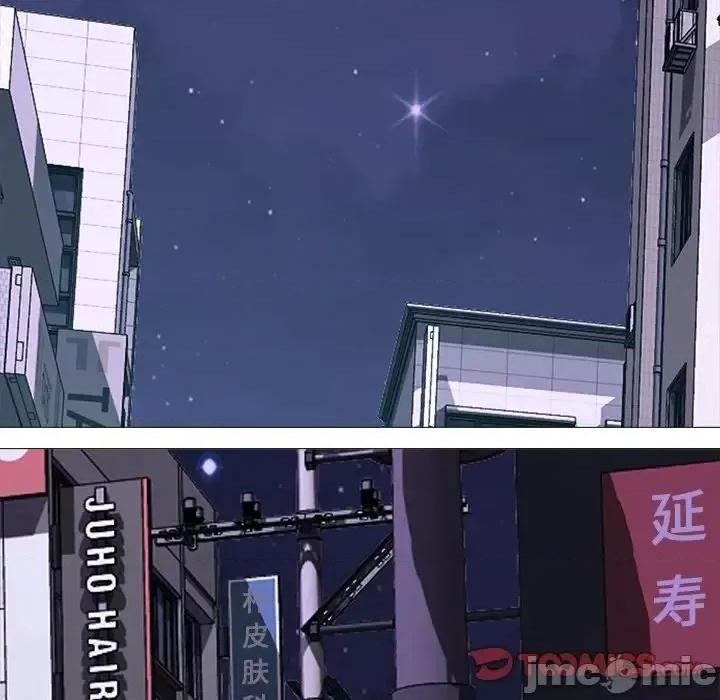 女教授的秘密 心机女教授-第 36 话 第80页