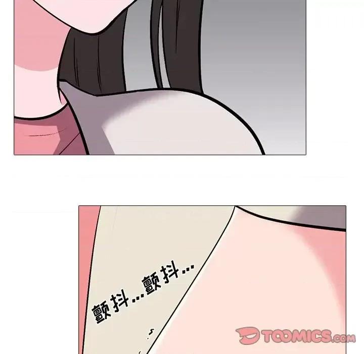 女教授的秘密 心机女教授-第 36 话 第86页