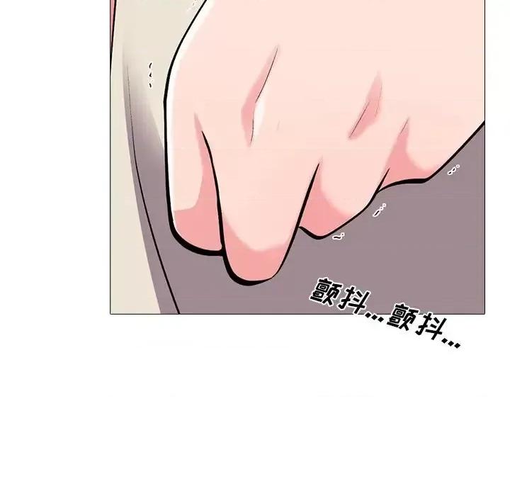 女教授的秘密 心机女教授-第 36 话 第87页