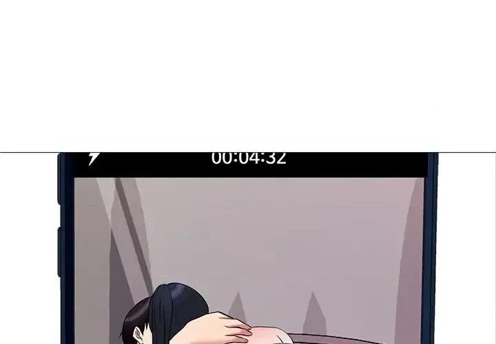 女教授的秘密 心机女教授-第 37 话 第1页