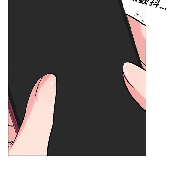 女教授的秘密 心机女教授-第 37 话 第19页