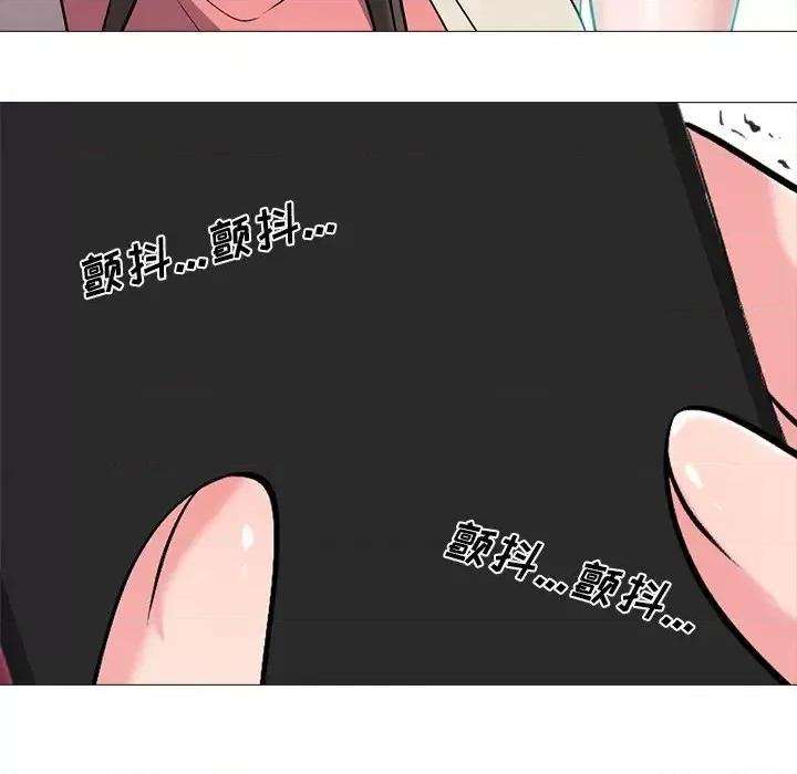 女教授的秘密 心机女教授-第 37 话 第22页