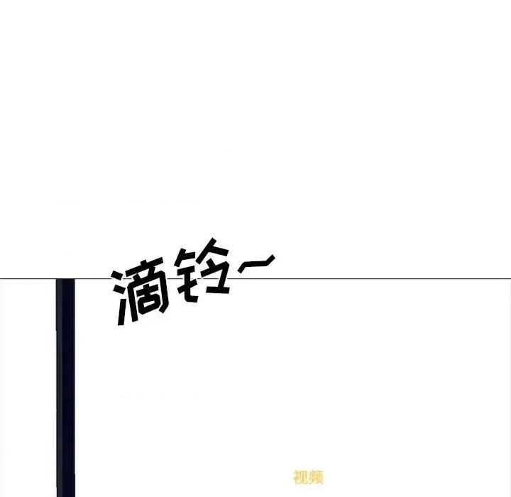 女教授的秘密 心机女教授-第 37 话 第54页