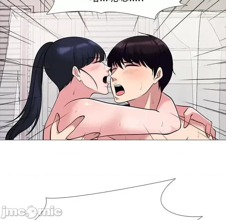 女教授的秘密 心机女教授-第 37 话 第70页