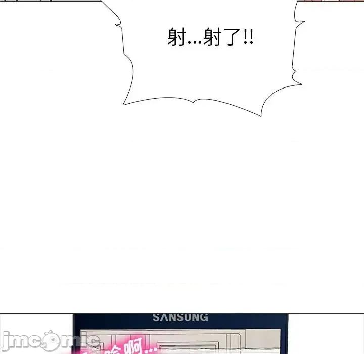 女教授的秘密 心机女教授-第 37 话 第75页