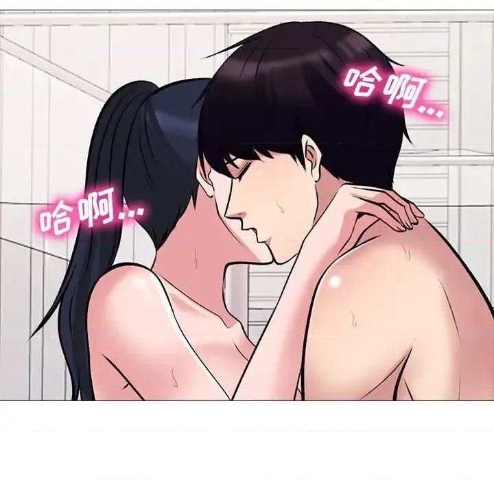 女教授的秘密 心机女教授-第 37 话 第77页