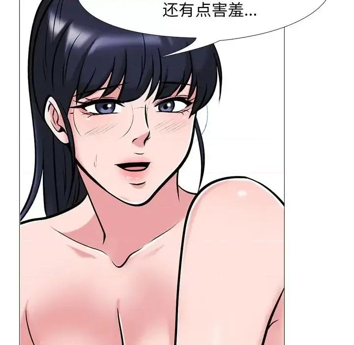 女教授的秘密 心机女教授-第 37 话 第82页