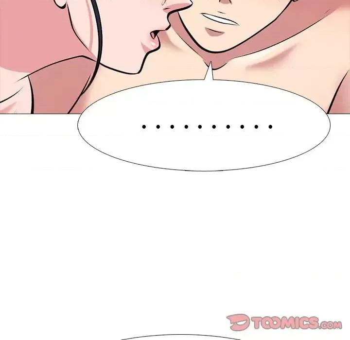 女教授的秘密 心机女教授-第 37 话 第86页