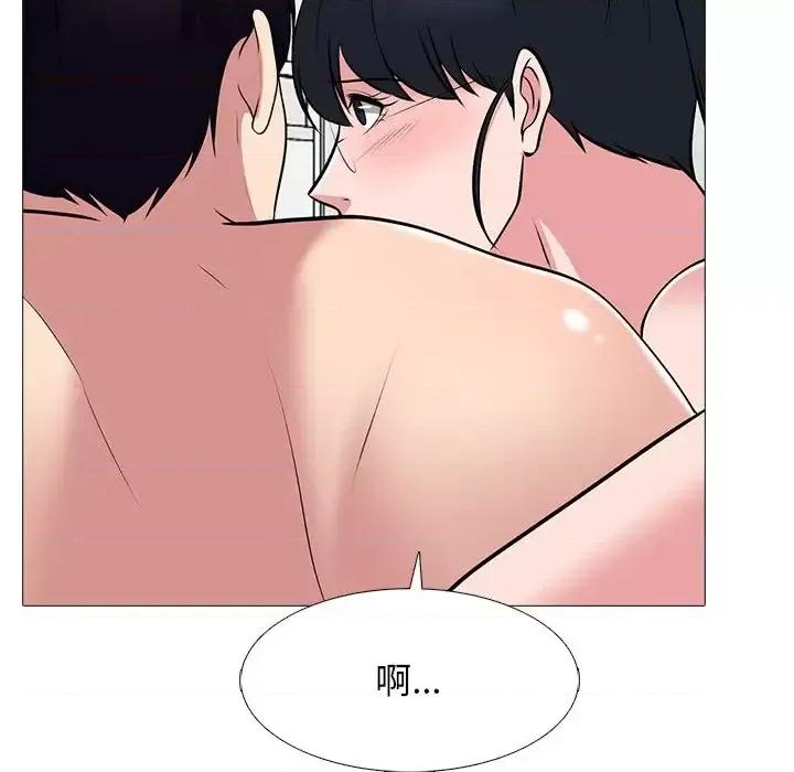 女教授的秘密 心机女教授-第 37 话 第88页