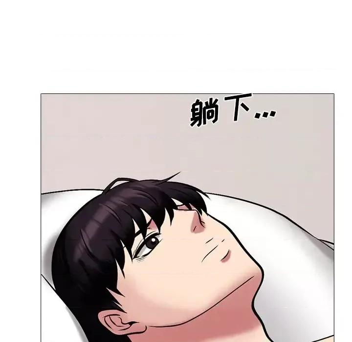 女教授的秘密 心机女教授-第 37 话 第96页