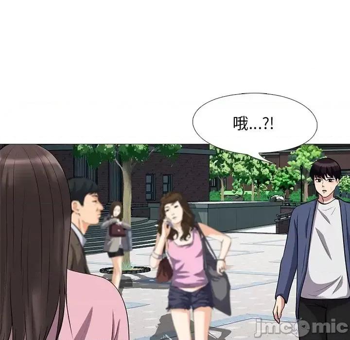 女教授的秘密 心机女教授-第 38 话 第30页