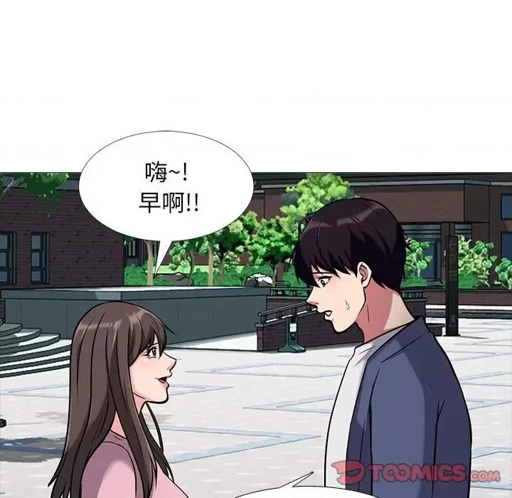 女教授的秘密 心机女教授-第 38 话 第33页