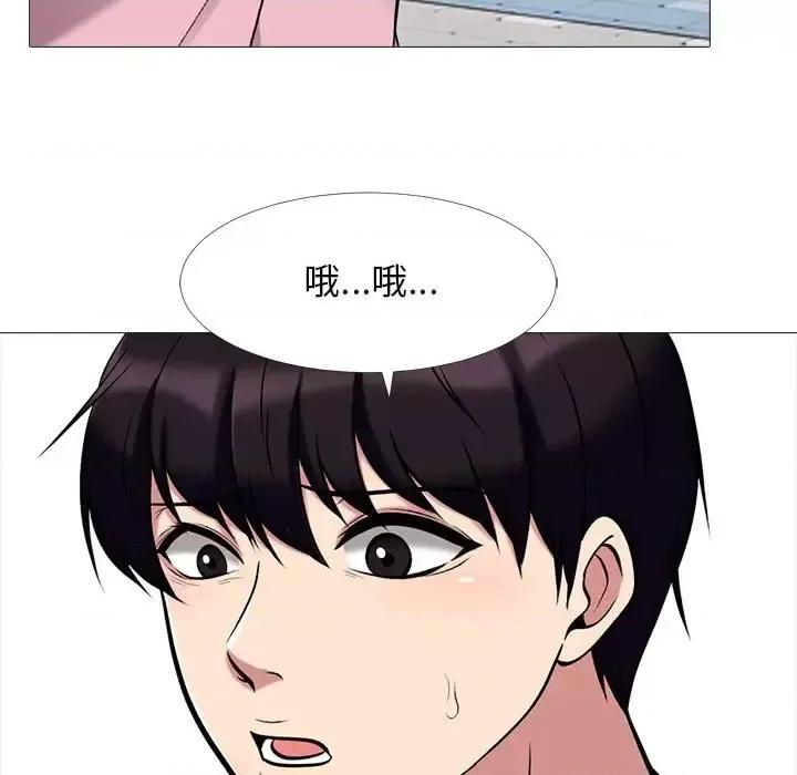 女教授的秘密 心机女教授-第 38 话 第36页
