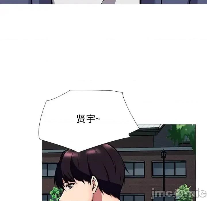 女教授的秘密 心机女教授-第 38 话 第40页