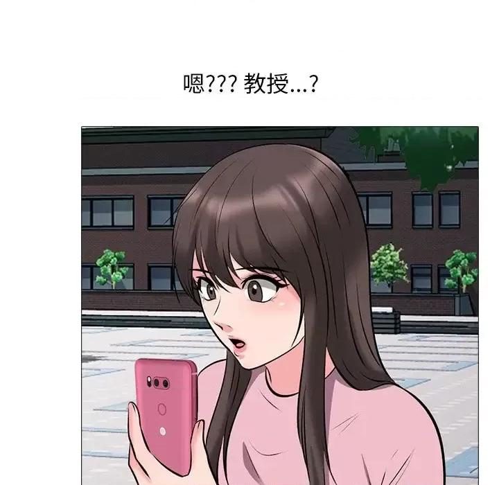 女教授的秘密 心机女教授-第 38 话 第64页