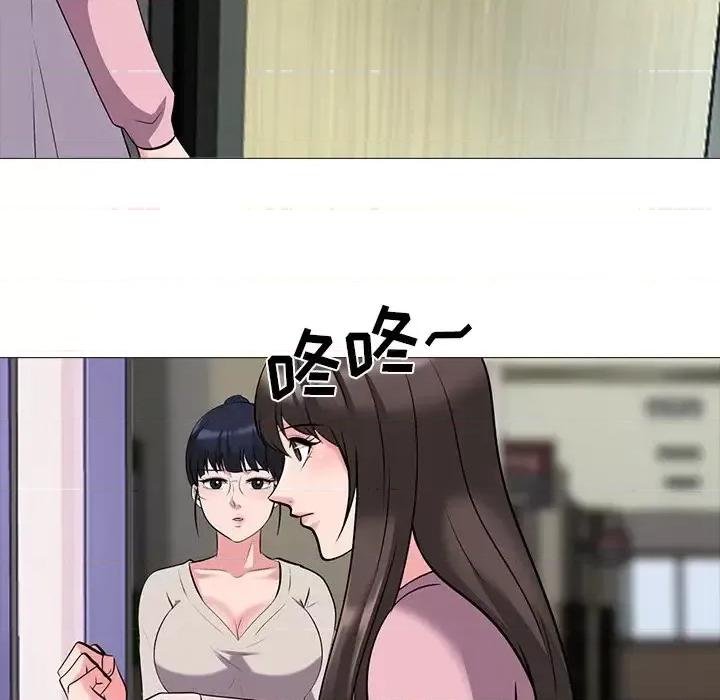 女教授的秘密 心机女教授-第 38 话 第77页