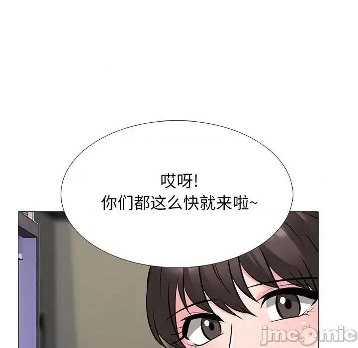 女教授的秘密 心机女教授-第 38 话 第85页