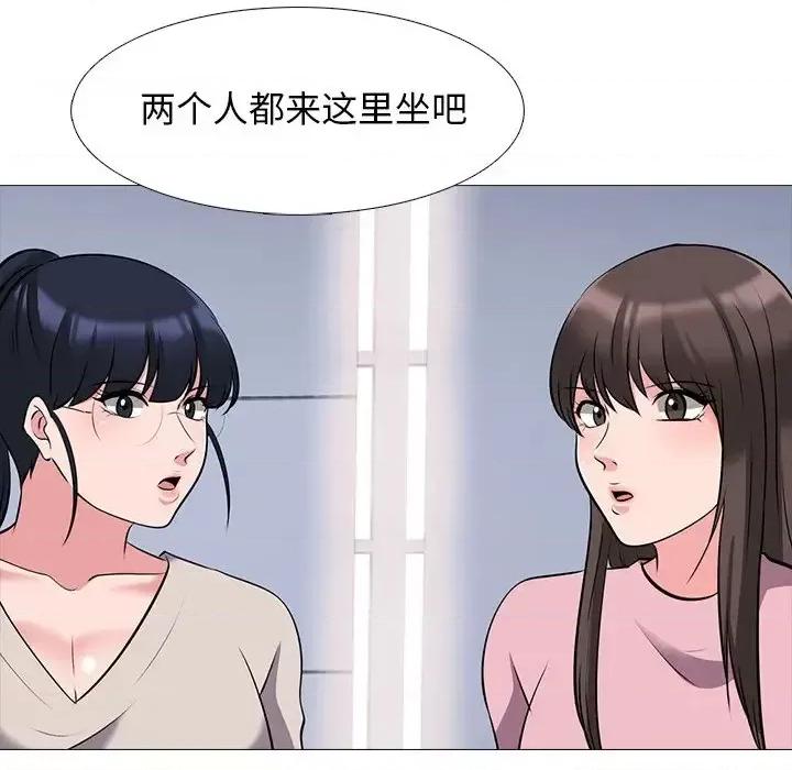 女教授的秘密 心机女教授-第 38 话 第97页
