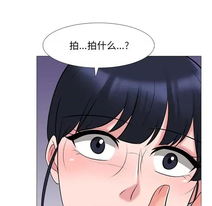 女教授的秘密 心机女教授-第 38 话 第108页