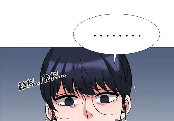 女教授的秘密 心机女教授-第 39 话 第1页