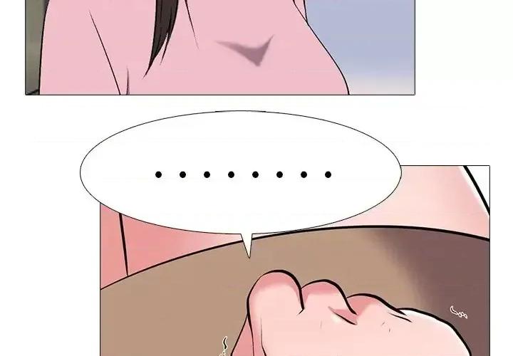 女教授的秘密 心机女教授-第 39 话 第4页