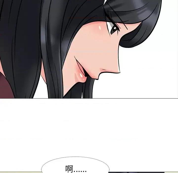 女教授的秘密 心机女教授-第 39 话 第26页