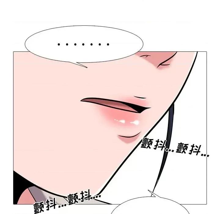 女教授的秘密 心机女教授-第 39 话 第28页