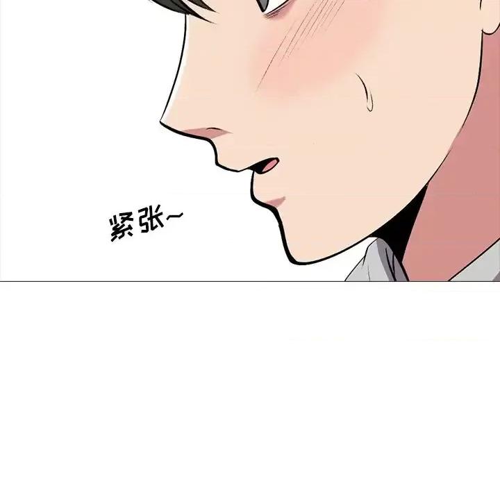 女教授的秘密 心机女教授-第 39 话 第44页