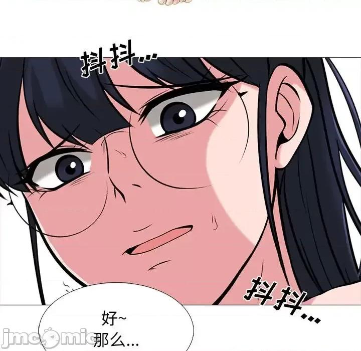 女教授的秘密 心机女教授-第 39 话 第60页