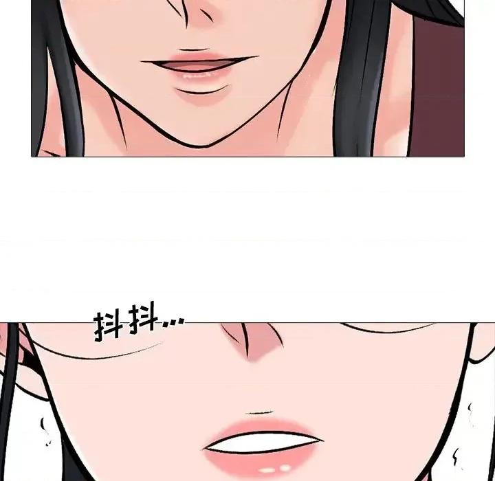 女教授的秘密 心机女教授-第 39 话 第62页