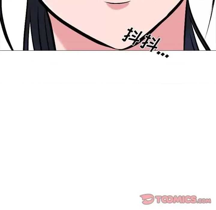 女教授的秘密 心机女教授-第 39 话 第63页