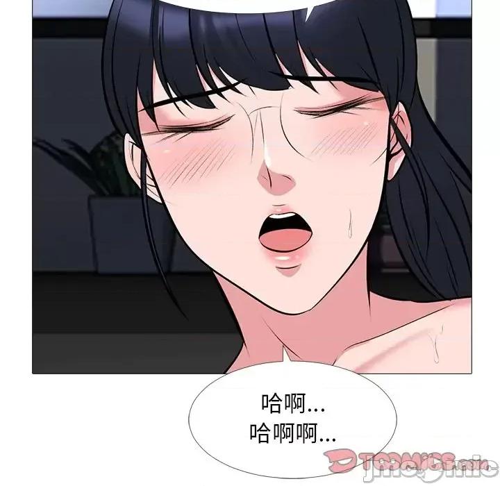 女教授的秘密 心机女教授-第 39 话 第75页