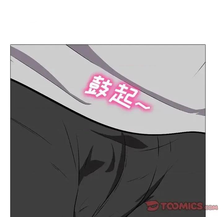 女教授的秘密 心机女教授-第 39 话 第81页