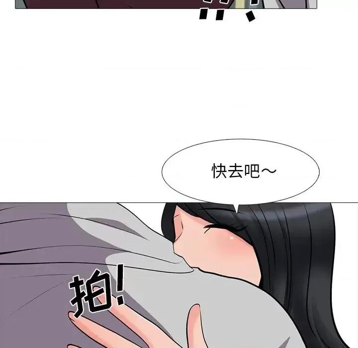 女教授的秘密 心机女教授-第 39 话 第91页