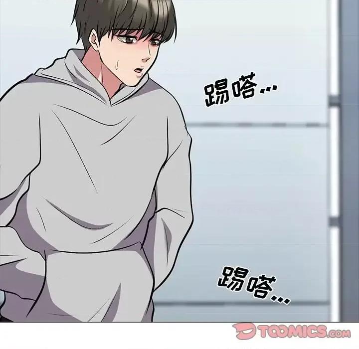 女教授的秘密 心机女教授-第 39 话 第93页