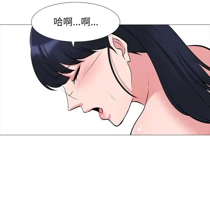 女教授的秘密 心机女教授-第 39 话 第94页