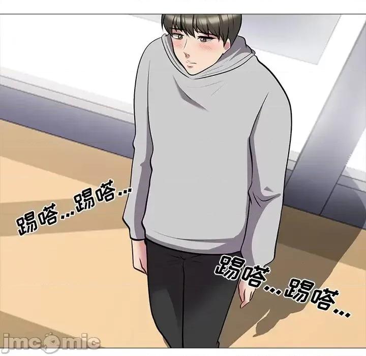 女教授的秘密 心机女教授-第 39 话 第95页