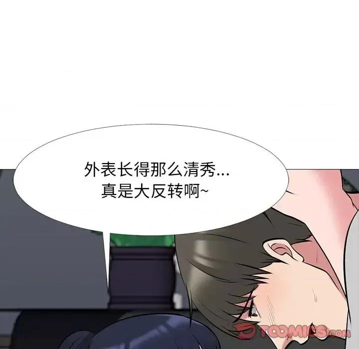 女教授的秘密 心机女教授-第 40 话 第21页