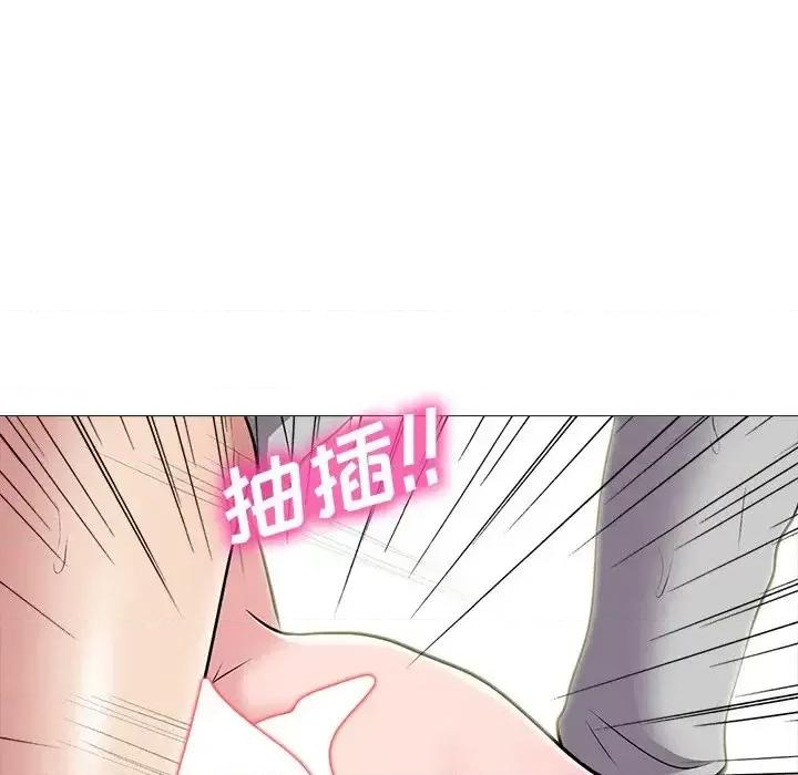 女教授的秘密 心机女教授-第 40 话 第37页